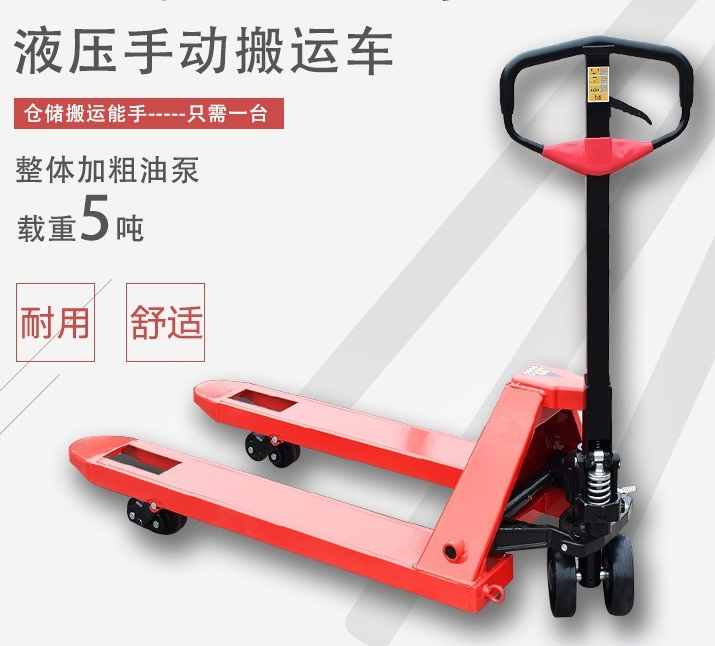 手動液壓搬運(yùn)車的特點與位置調(diào)整步驟